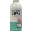 에코팜유업 - 성남시 수정구 달래내로27번길 3 | 에코팜유업