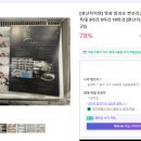영광신선굴비유통