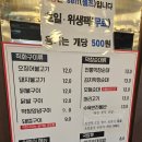 용궁순대국 이미지
