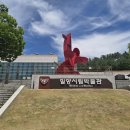 취연 | [박물관 탐방 시리즈 #02] 밀양시립박물관