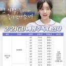 동명소녀 이미지