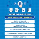 진보문화체육센터 체육관 이미지