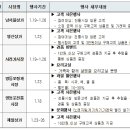 영신청과 이미지