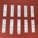 홍콩반점0410 대구월성점 이미지