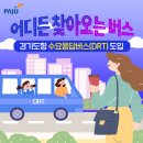 신성여객㈜ 이미지