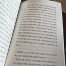 어딘가 아리까리한 구병모 장편소설 절창 후기 상처는 사랑의 누룩이다 문학동네