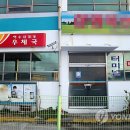 여수우체국 이미지