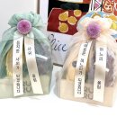 프루프루FRUFRU
