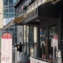 맷돌로만 양재점 이미지