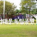 독립문역4번출구 이미지