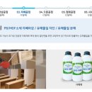 롯데하이마트 정자점 이미지