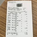 퀴즈노스고대안암 이미지