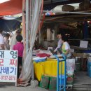 대영떡집 이미지