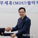 (주)미르존몰약연구소 뉴시스