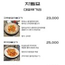불고기회관프리미엄
