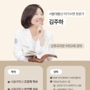 아기성공연구소