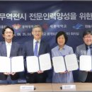 세종대학교 관광대학원 이미지