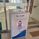 화성 송산도서관 리뷰