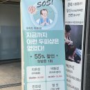 앤파이브 | 발산 두피관리 잘하는 곳 찾는다면? 20년 경력 찐고수 원장님의 ‘원앤파이브’ 후기 🍃