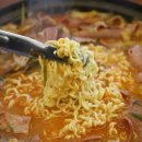 우리동네 부대찌개 네이버블로그