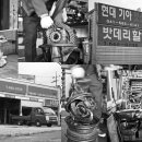 경부카센타 이미지