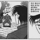 싼마이