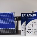 강원전자 주식회사 이미지