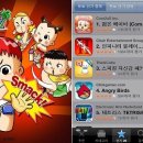 으뜸게임 이미지