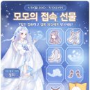 모모의 선물 이미지