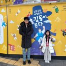 한과문화박물관한가원 | 국립극장 마당놀이 홍길동이 온다 후기 및 할인 주차