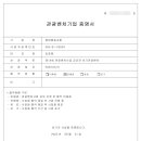 경기도 수원시 영통구 권선로 820 이미지