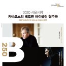 카바코스 Daum카페