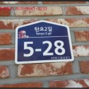 반송동195 이미지