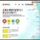 해파랑길1코스 오륙도 해맞이공원에서 미포까지 2016-09-11 일산8시-신복 9시출발 이미지