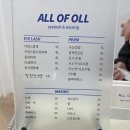 늘을1로16번길1L | 남양주 호평동 속눈썹 연장 올오브올 속눈썹펌 맛집