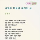 샤갈의 마을 이미지