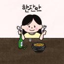장수갈비 | [능곡역 맛집]옛날국밥 갈비한판 찐 후기(장수막걸리 찰떡 조합 리뷰)