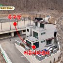 곤지암 펜션 독채 풀빌라 힐스테이 이미지