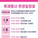 양재천 수변무대2 이미지