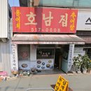 큰손양푼이짬뽕 | [맛집] 부평역남부 찐맛집 추천 5위 내돈내산 솔직후기 +)가성비, 단체 가족 맛집 추천