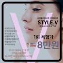 스타일리쉬스파인천파크점