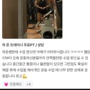 김윤건필라테스 | 인천논현동헬스장 어깨 수업 후기편