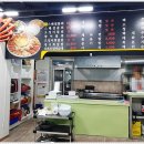 속초물회대게찜전문점