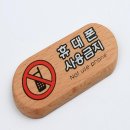 미니잡화점