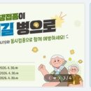 가좌연세정형외과의원 네이버블로그