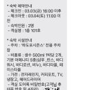 하도포시즌스 이미지