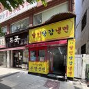 동양1412