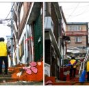 신흥1동 이미지