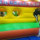 연세 휘트니스 태권도 이미지