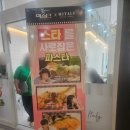 미태리파스타경기광주